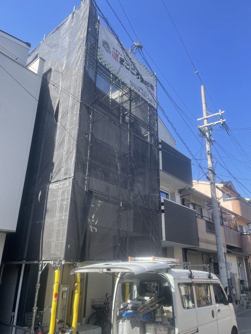 神戸市長田区　外壁塗装着工